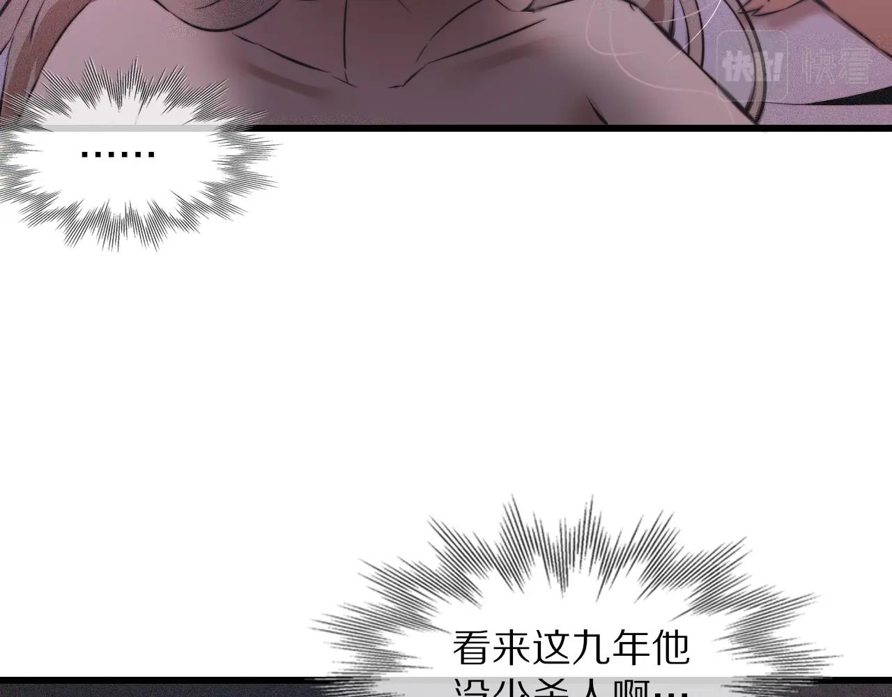 第36话 最后赢家84