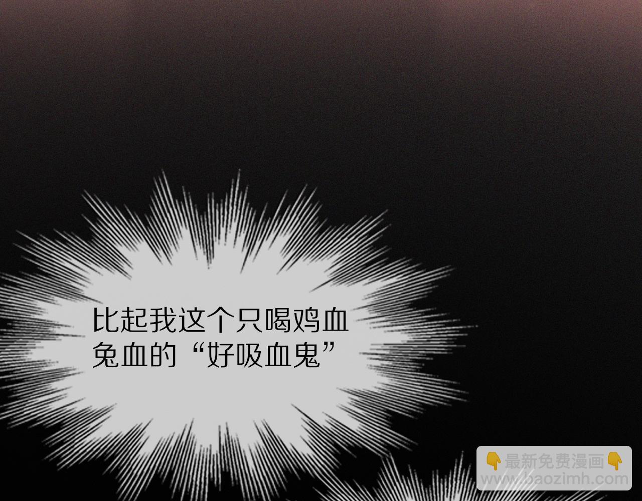 第36话 最后赢家87