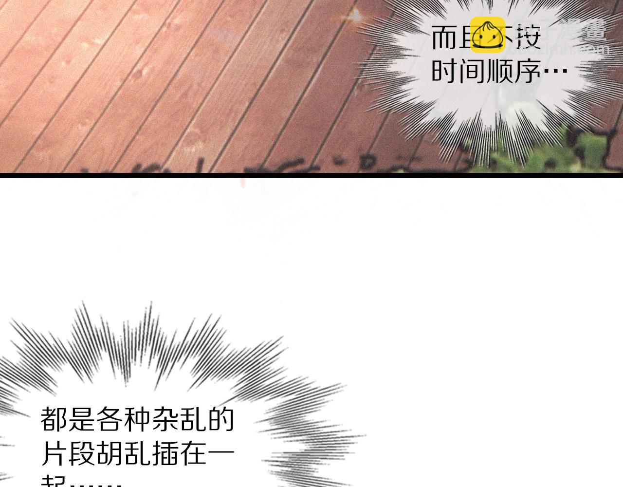 第36话 最后赢家91