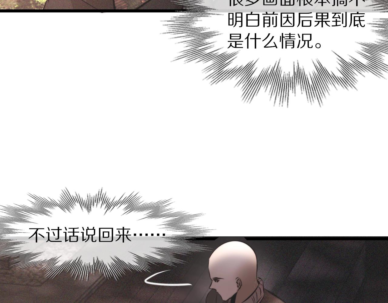 第36话 最后赢家93