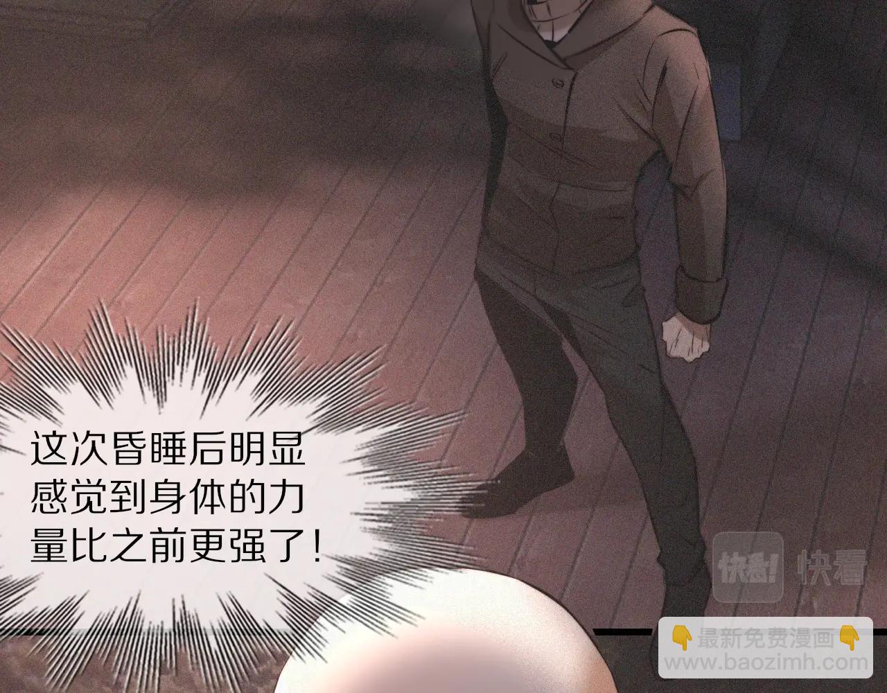 第36话 最后赢家94