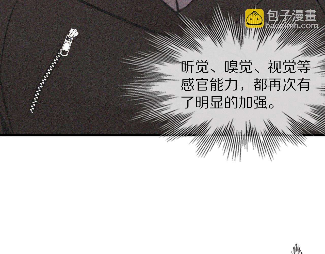 第36话 最后赢家96