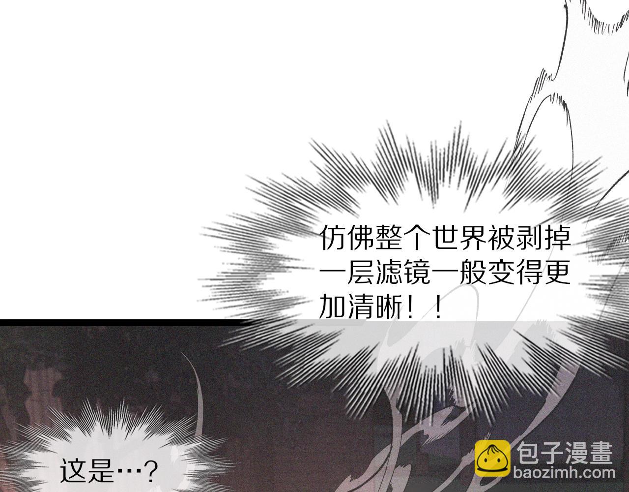 第36话 最后赢家97