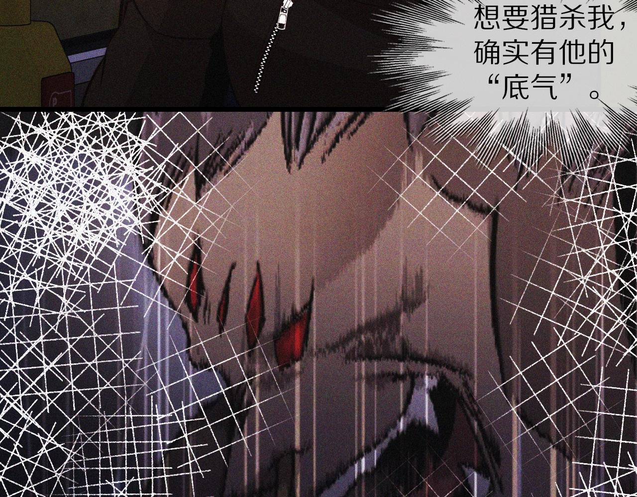 第37话 神奇硬币10