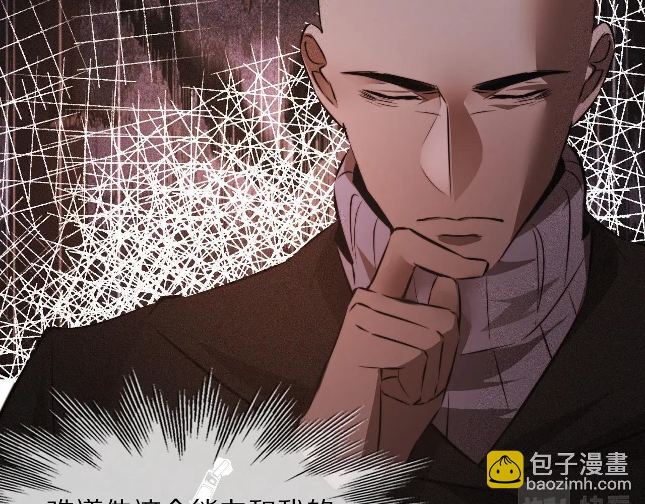 第37话 神奇硬币12