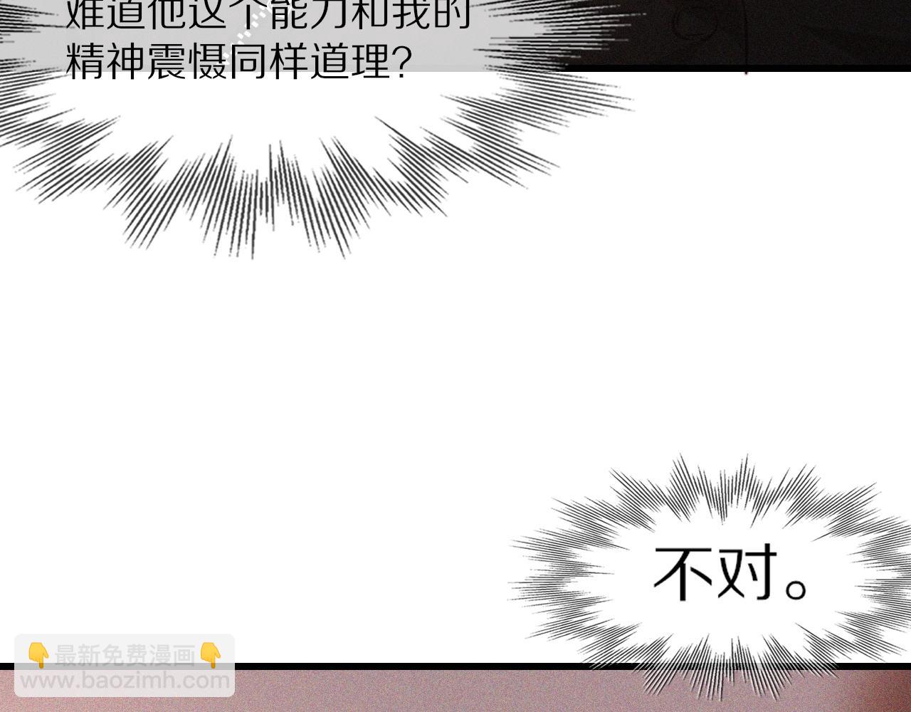 第37话 神奇硬币13
