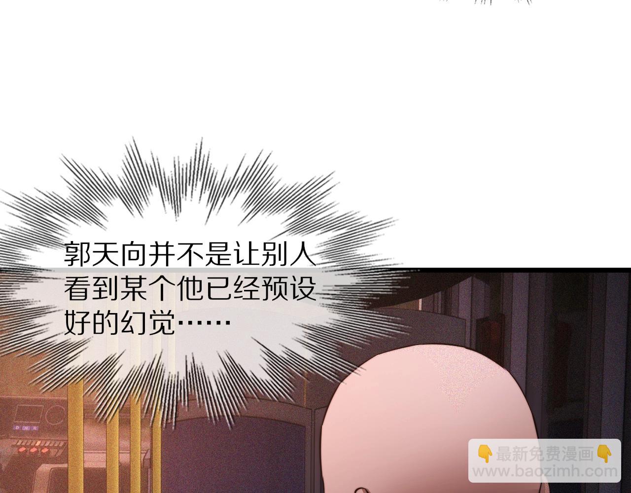第37话 神奇硬币15