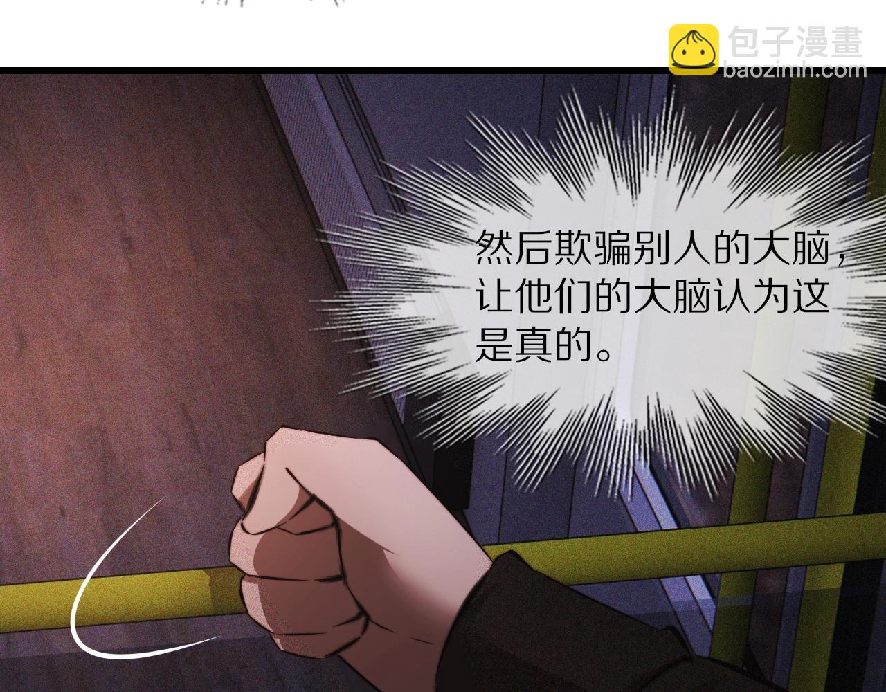 第37话 神奇硬币17
