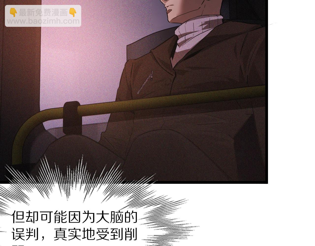 第37话 神奇硬币20