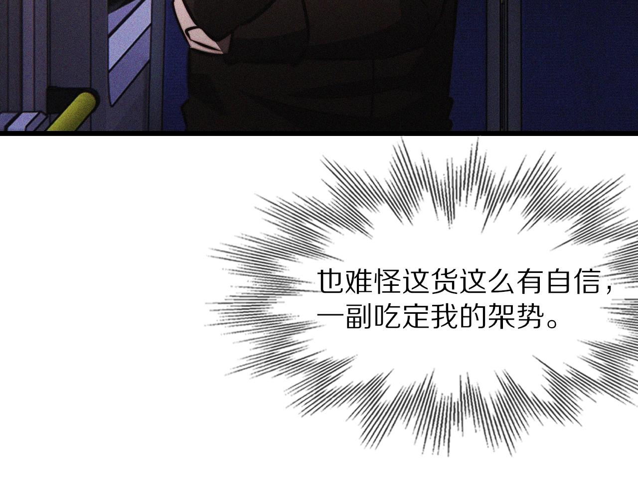 第37话 神奇硬币23