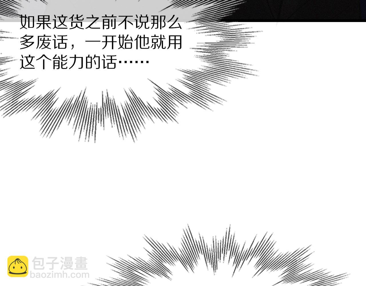 第37话 神奇硬币25