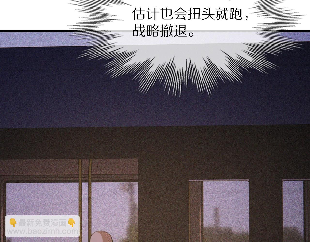 第37话 神奇硬币26