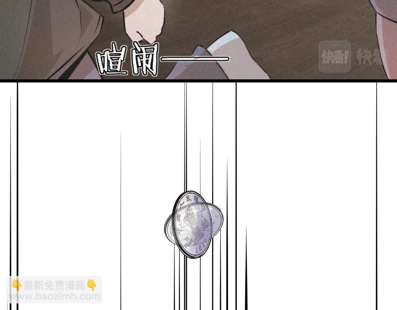 第37话 神奇硬币40