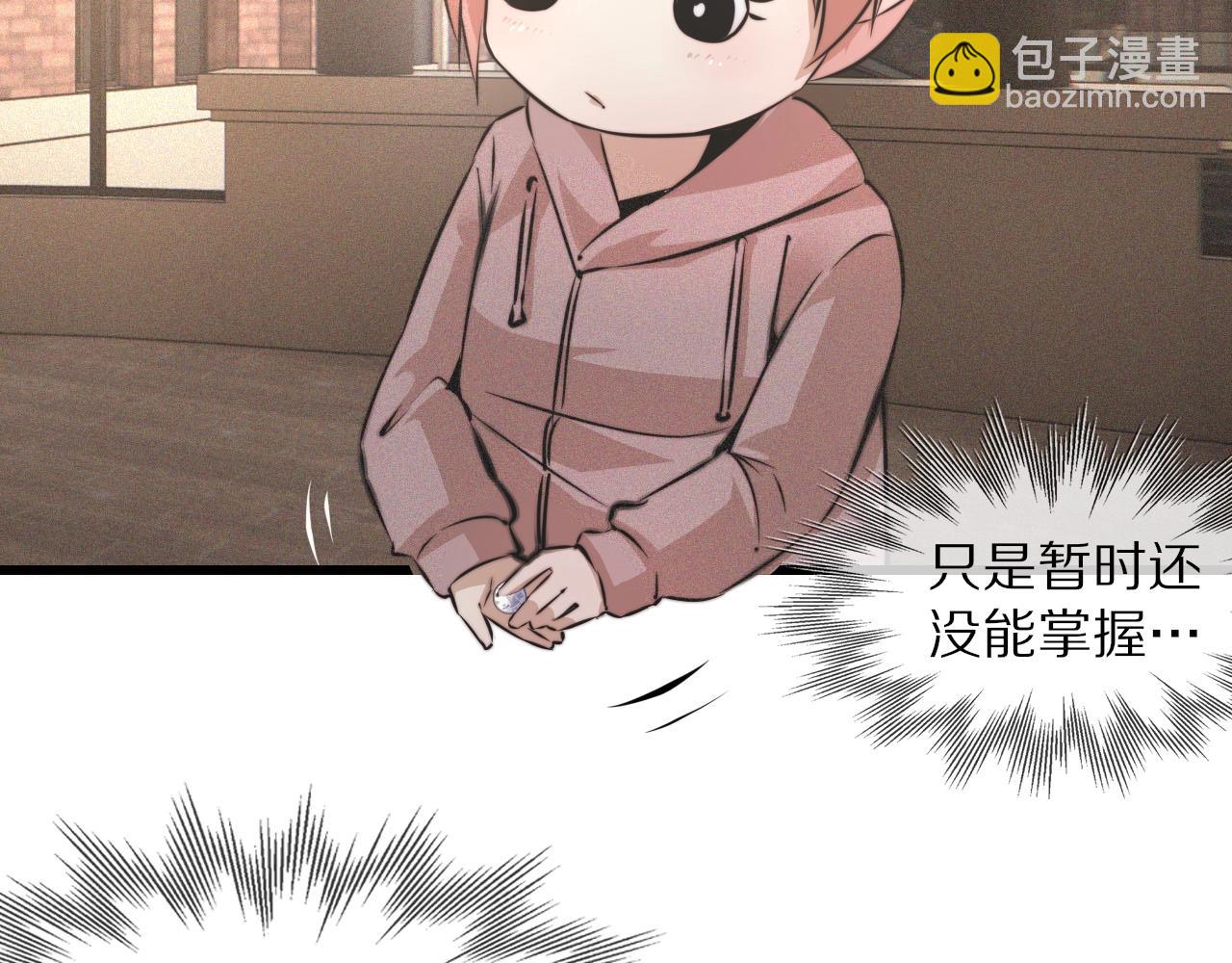 第37话 神奇硬币44
