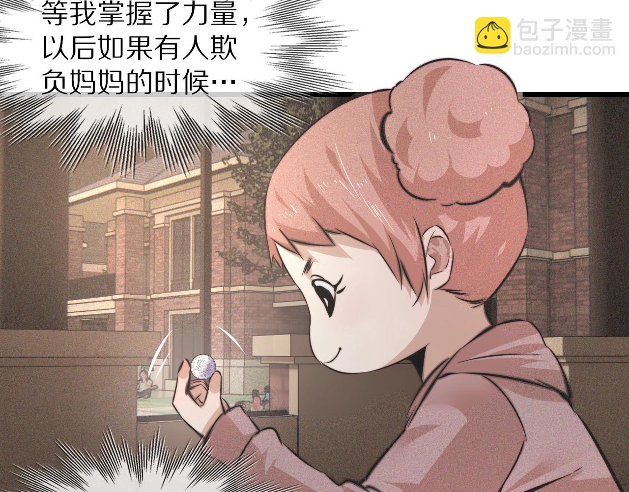 第37话 神奇硬币45