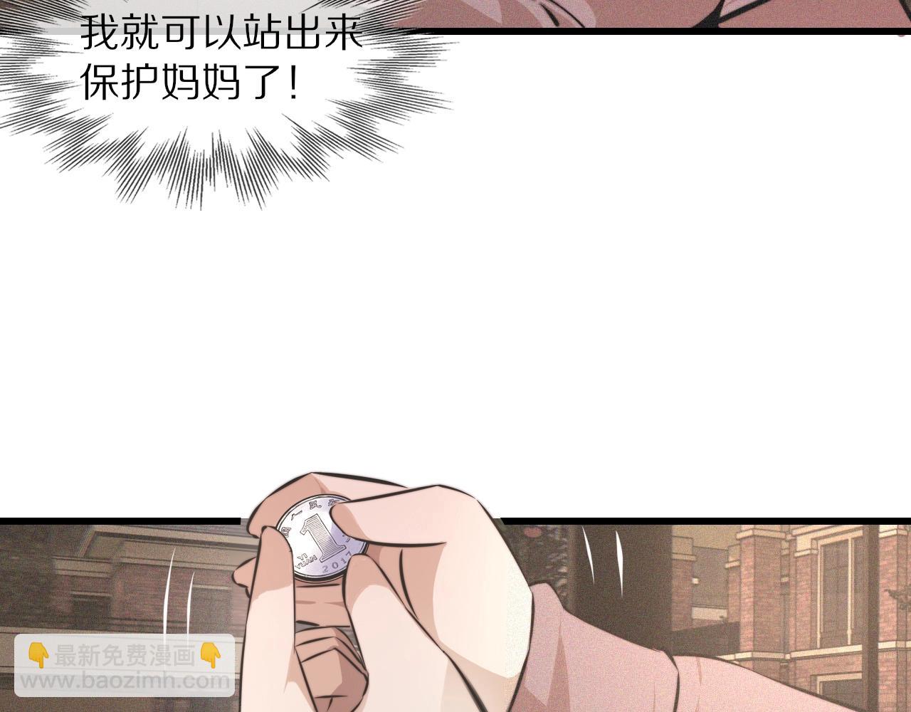 第37话 神奇硬币46