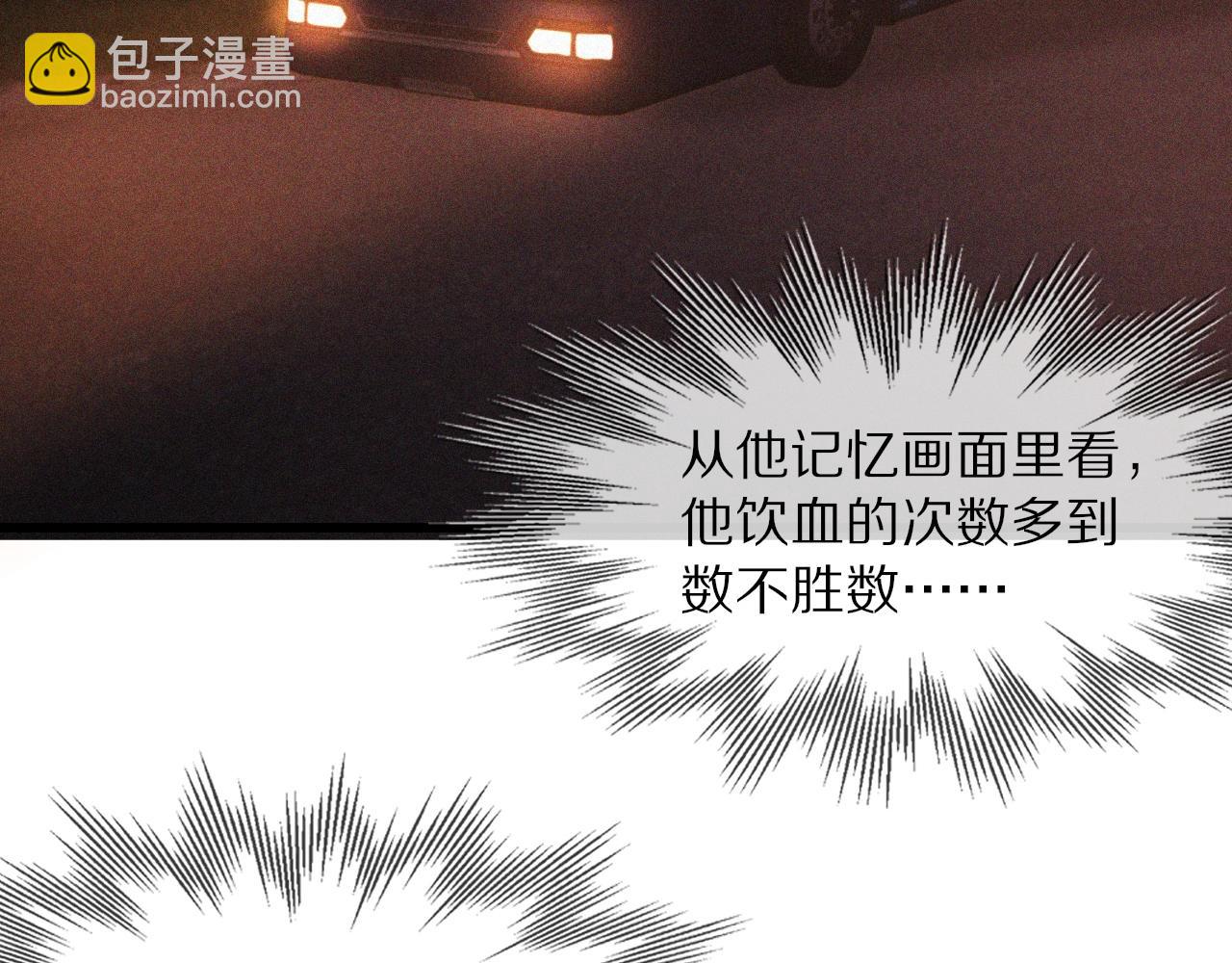 第37话 神奇硬币6