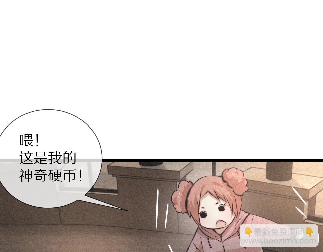 第37话 神奇硬币61