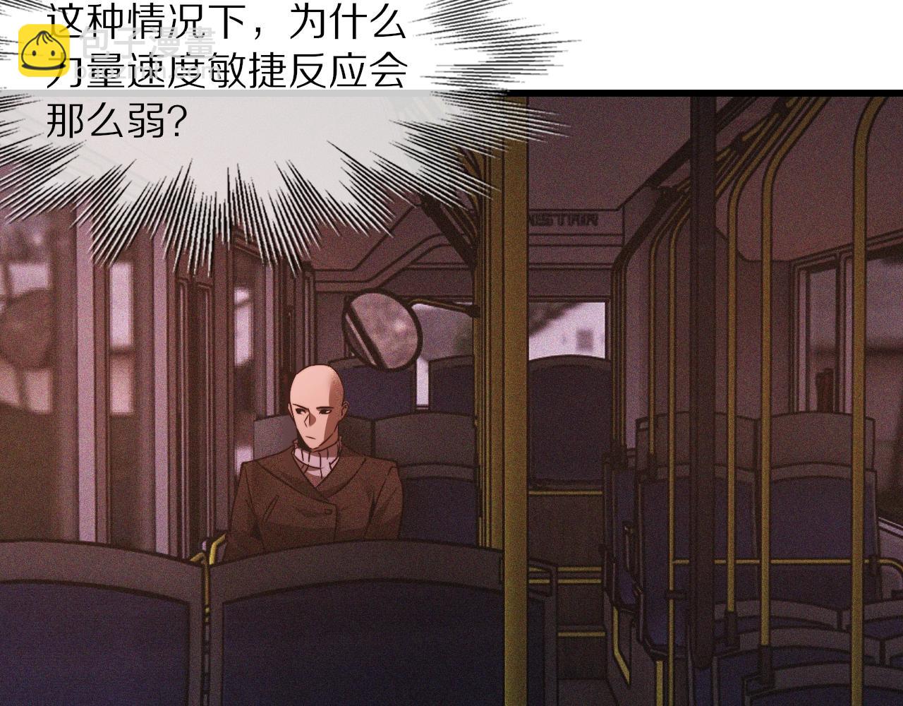 第37话 神奇硬币7