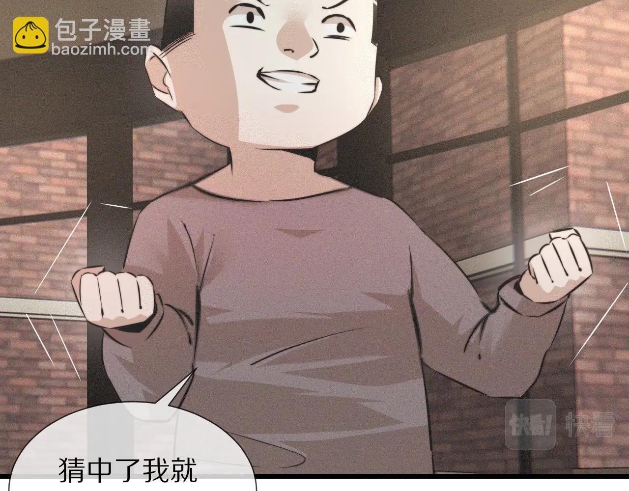 第37话 神奇硬币70