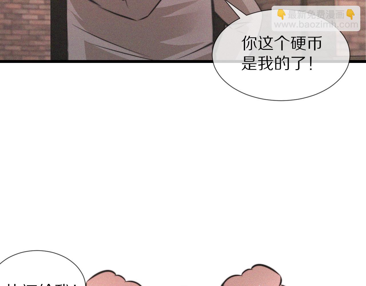 第37话 神奇硬币75