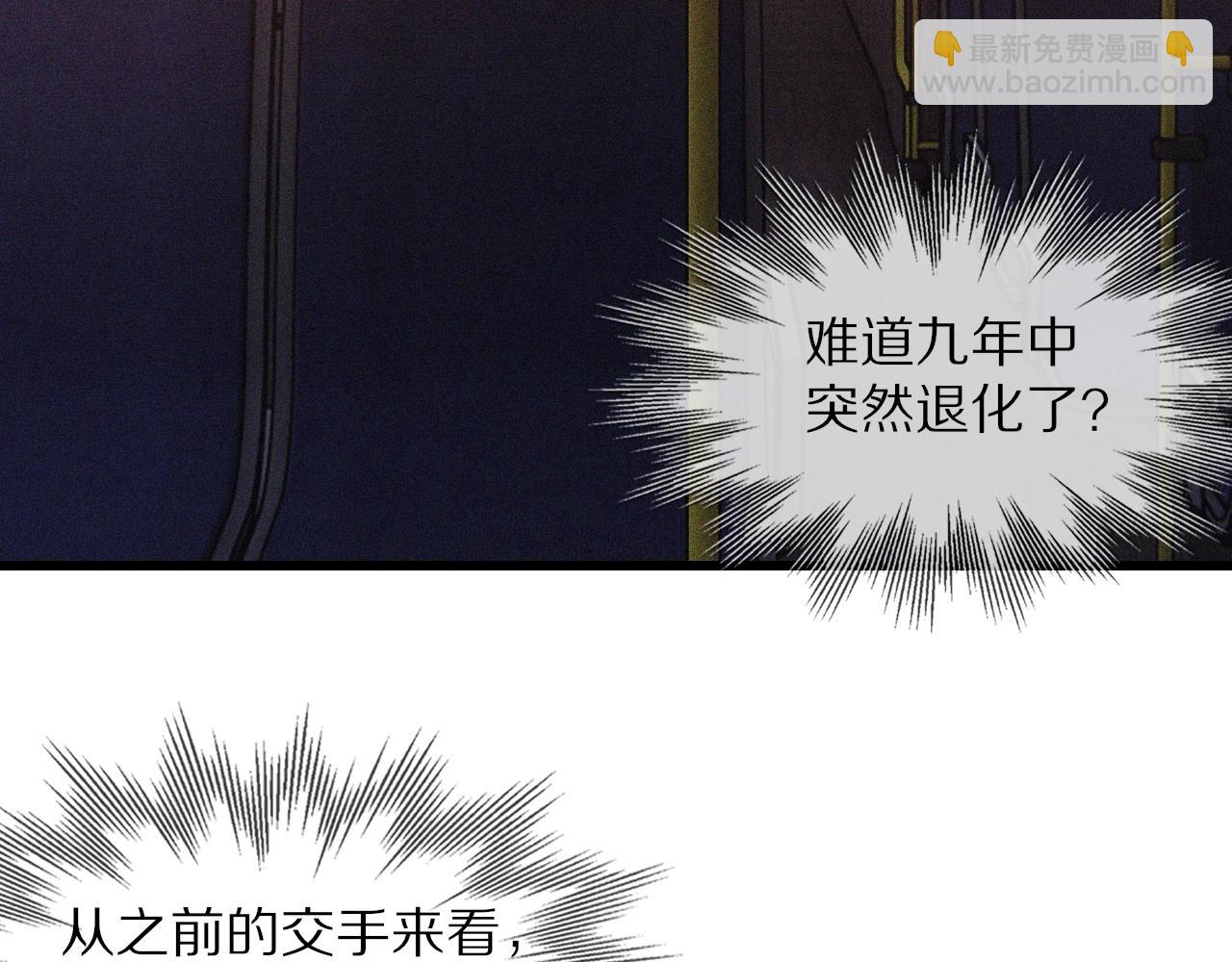 第37话 神奇硬币8