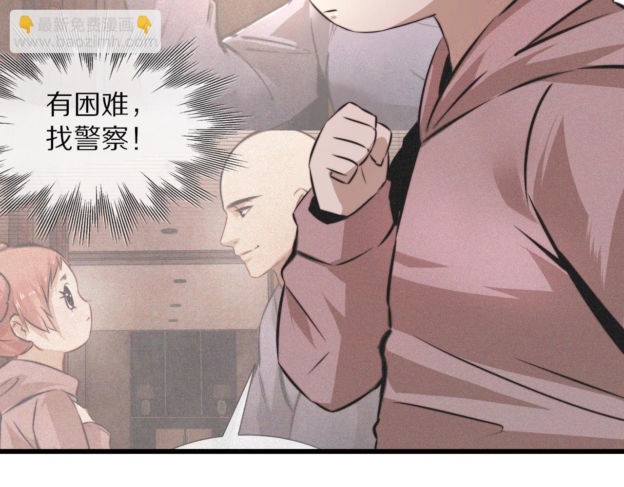 第37话 神奇硬币80