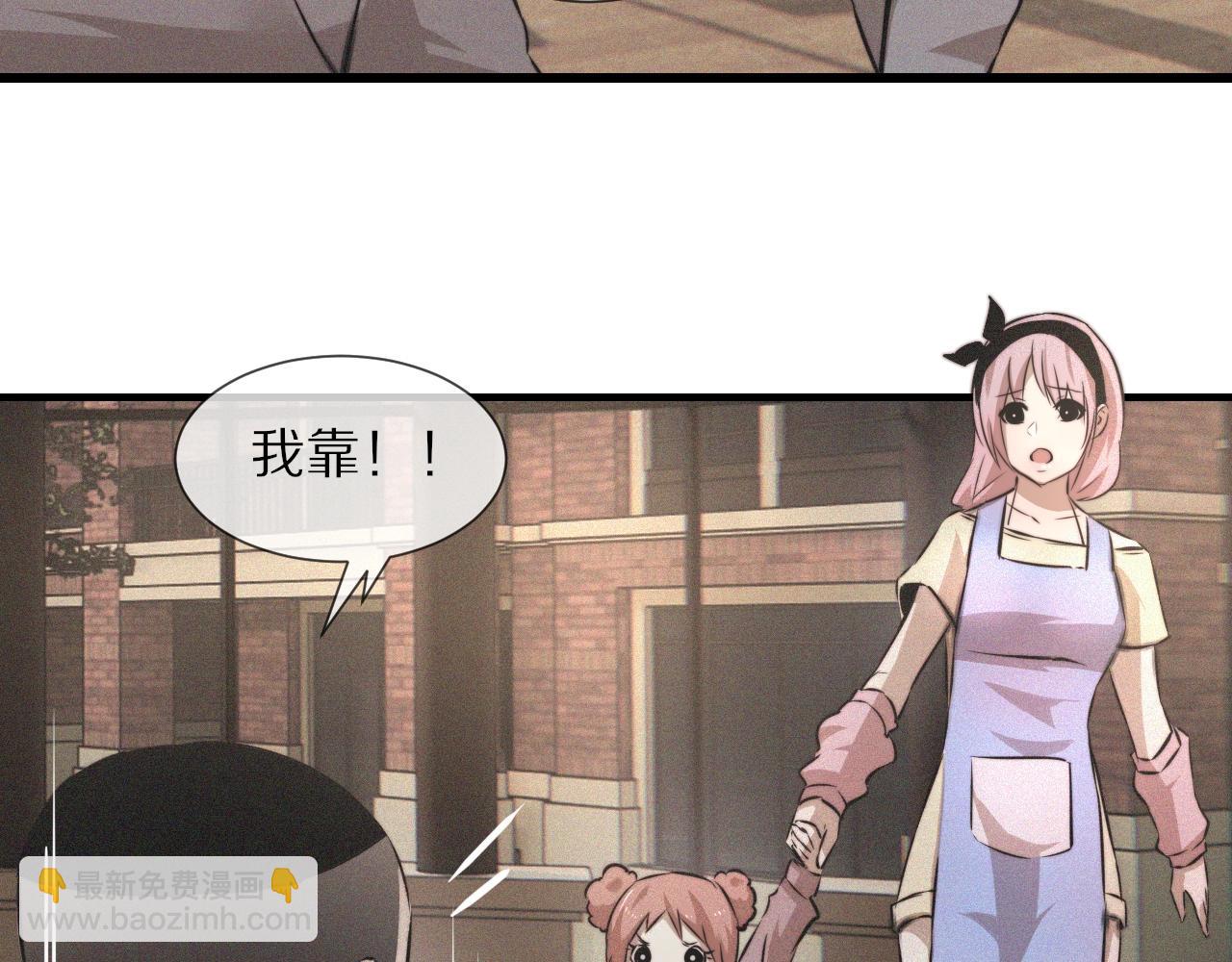 第37话 神奇硬币83