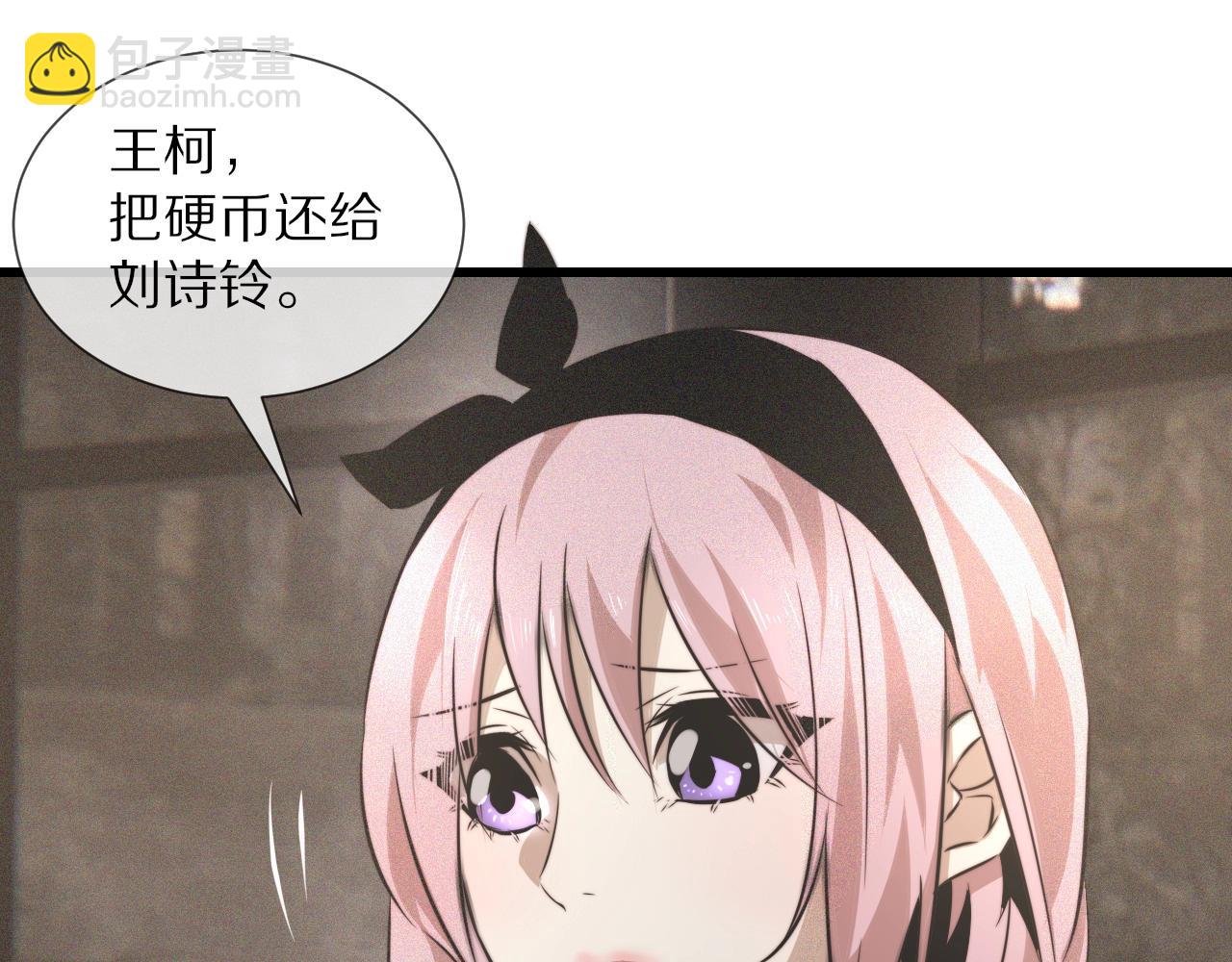 第37话 神奇硬币85