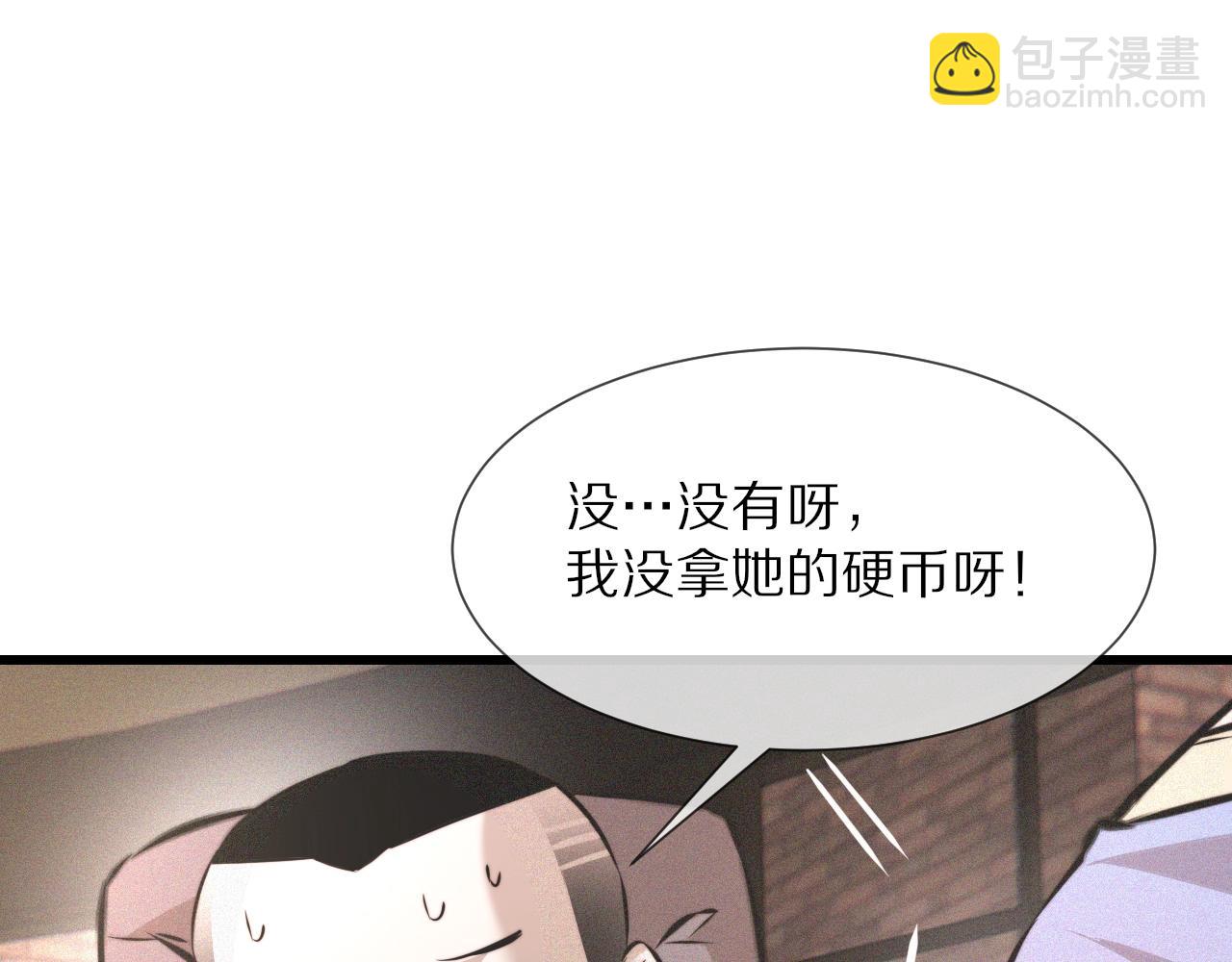 第37话 神奇硬币87