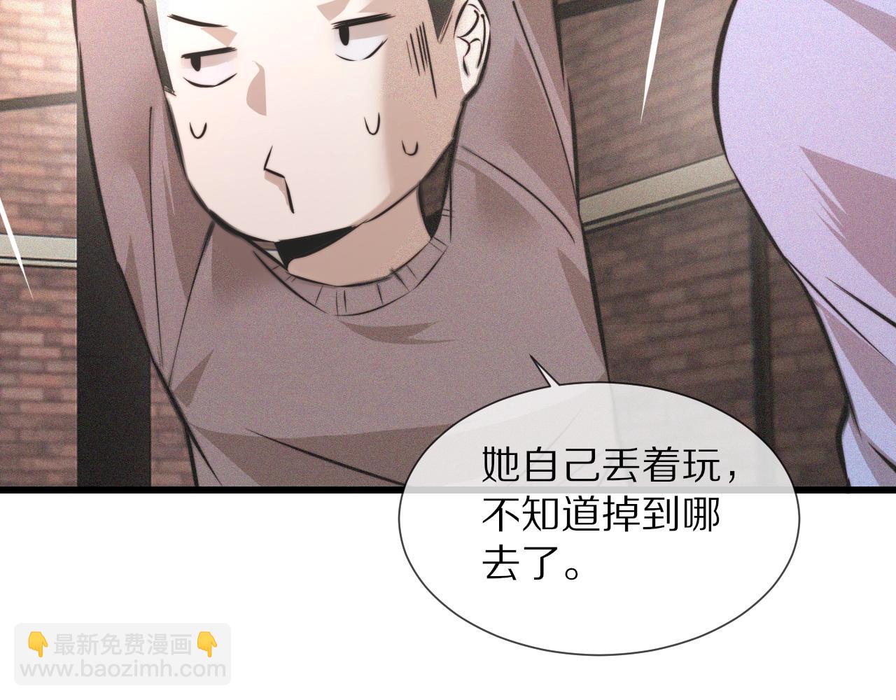 第37话 神奇硬币88