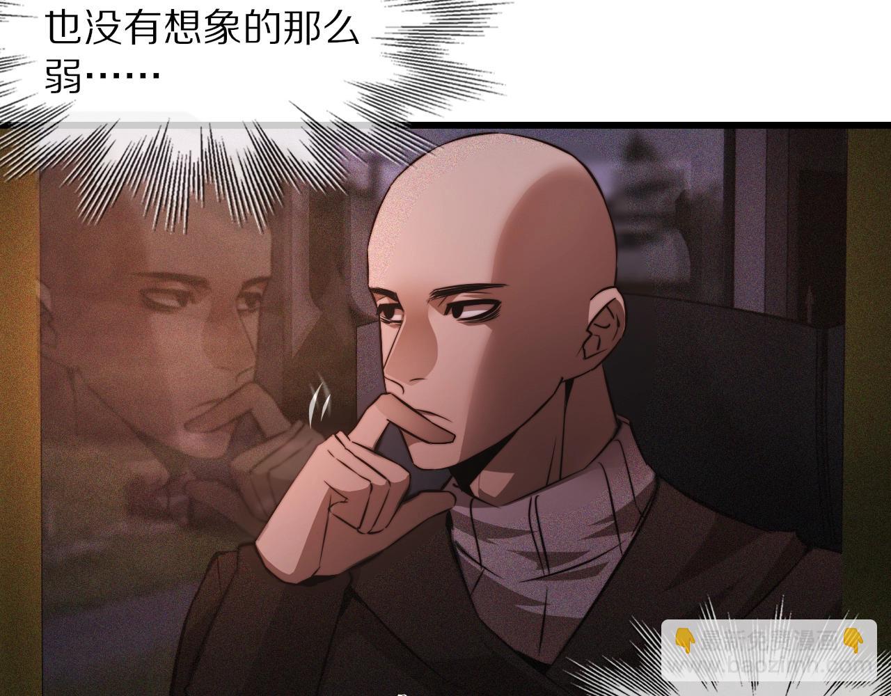第37话 神奇硬币9