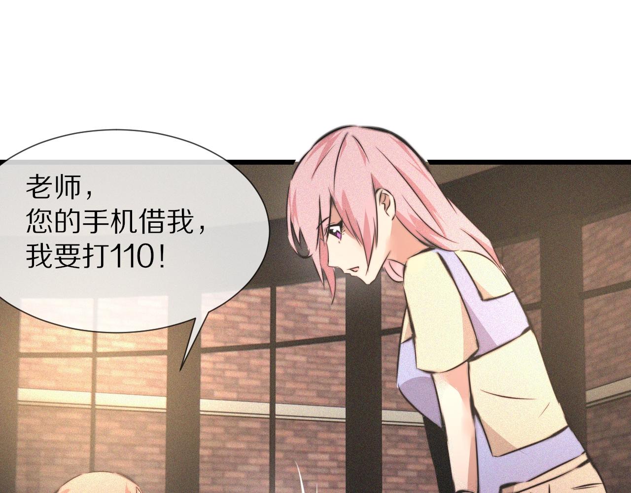 第37话 神奇硬币90