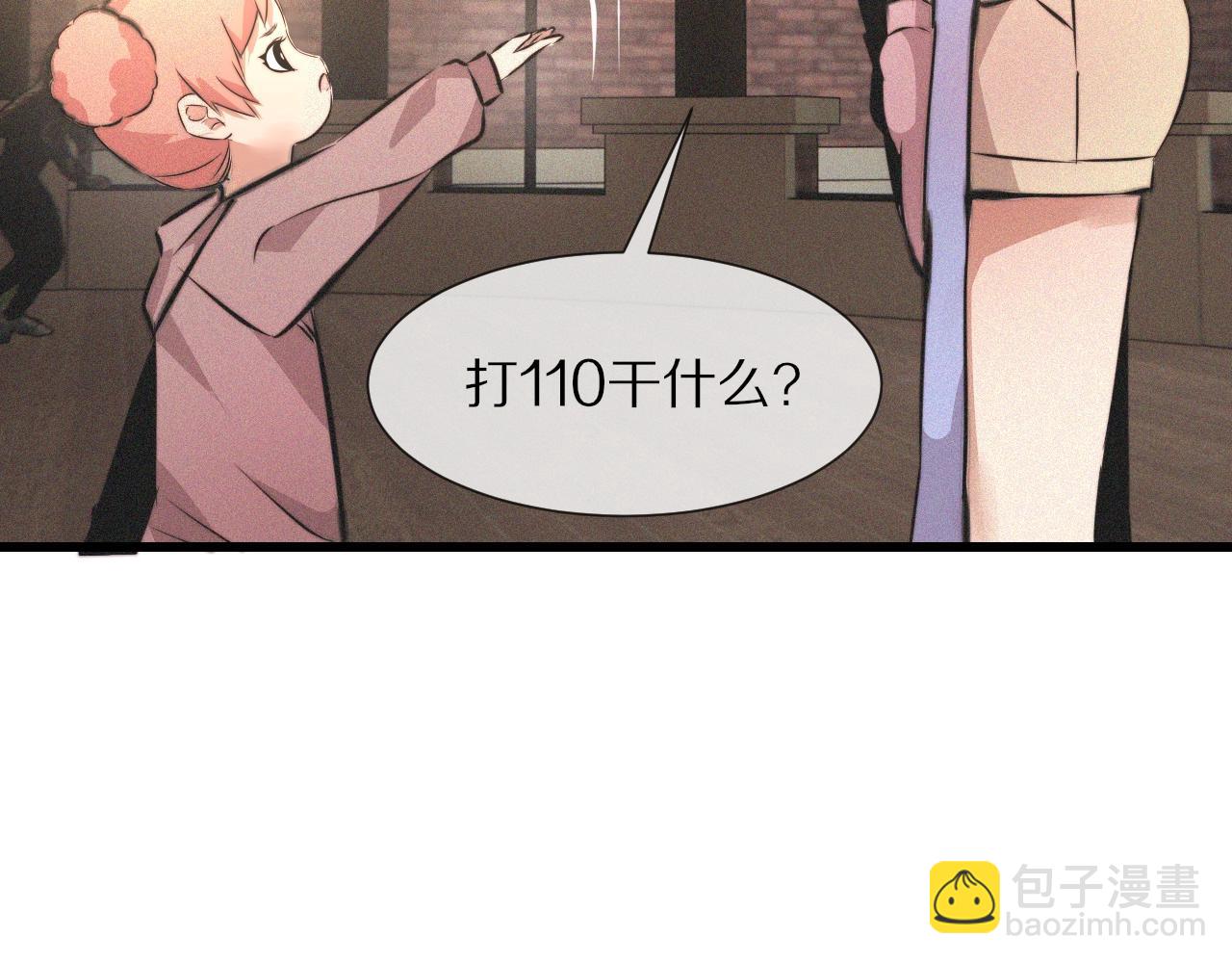 第37话 神奇硬币91