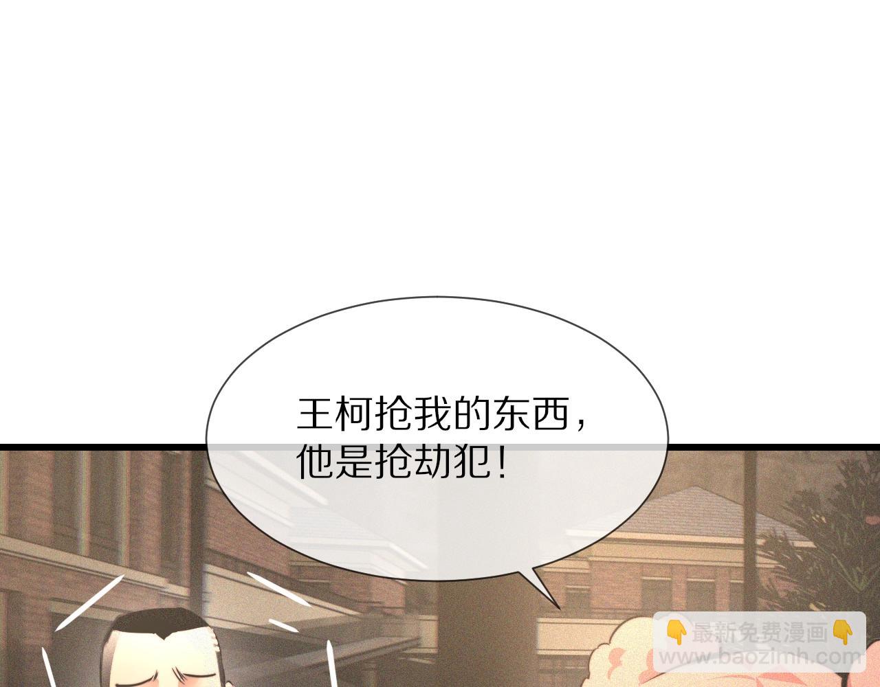 第37话 神奇硬币92