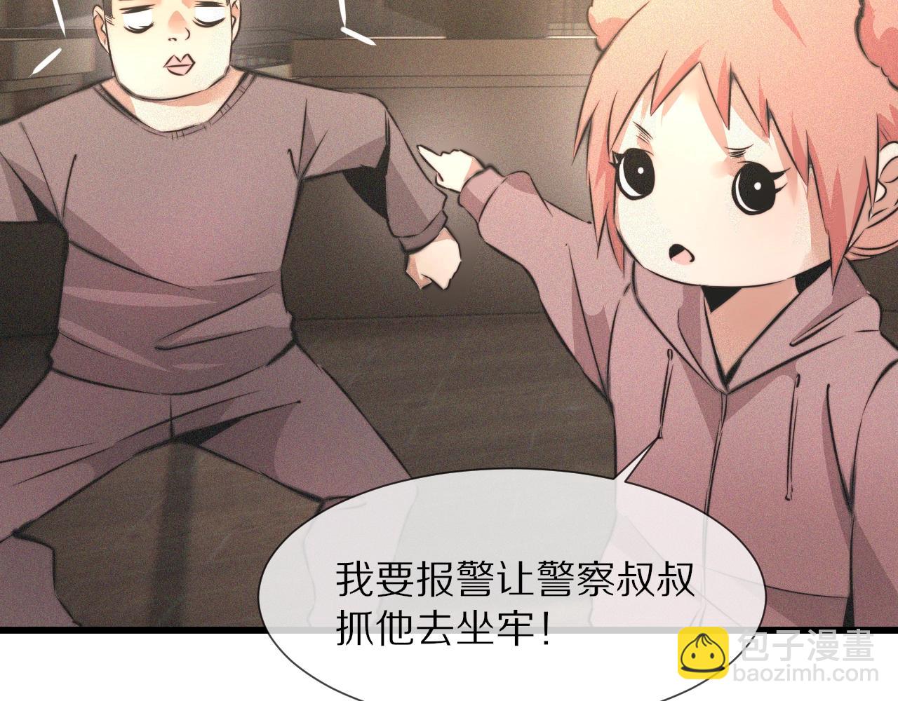 第37话 神奇硬币93