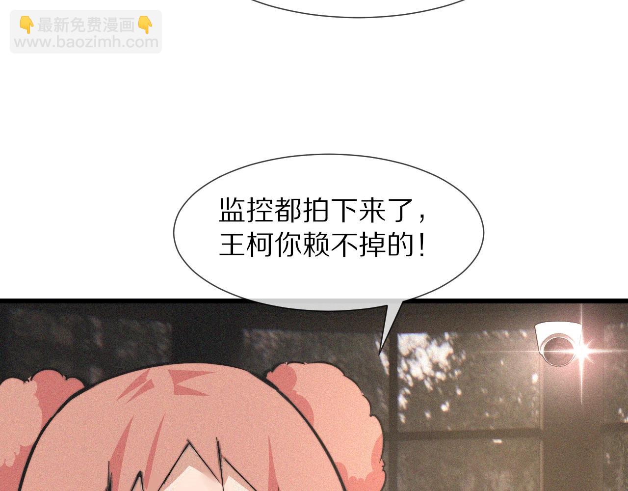 第37话 神奇硬币94