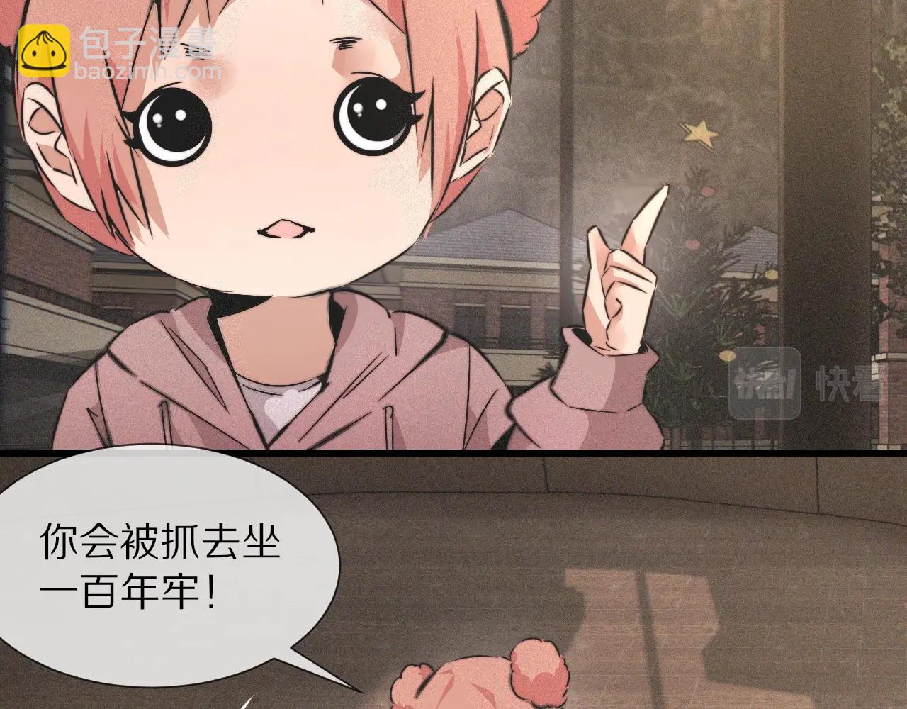 第37话 神奇硬币95