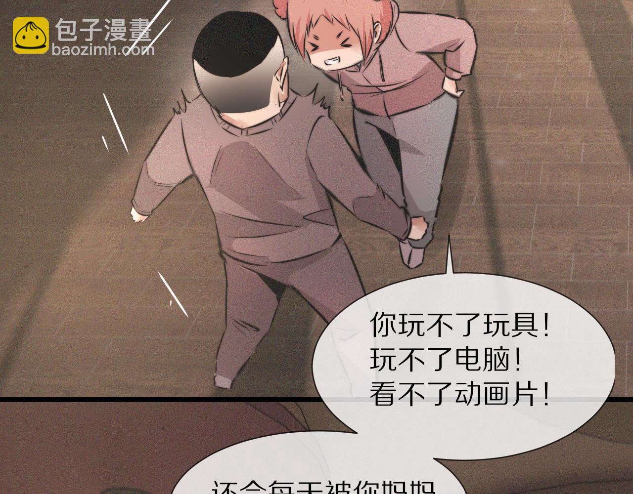 第37话 神奇硬币96