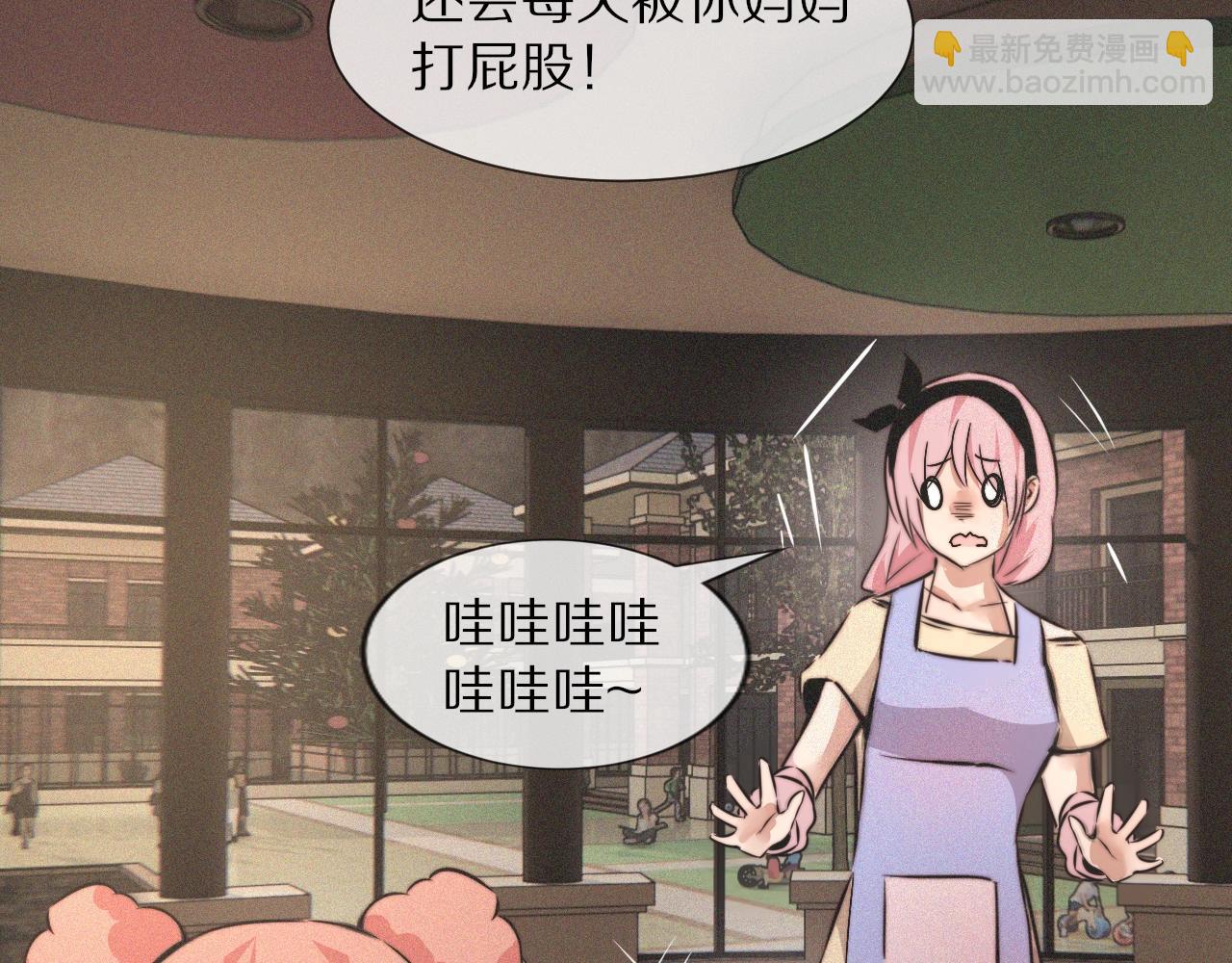 第37话 神奇硬币97