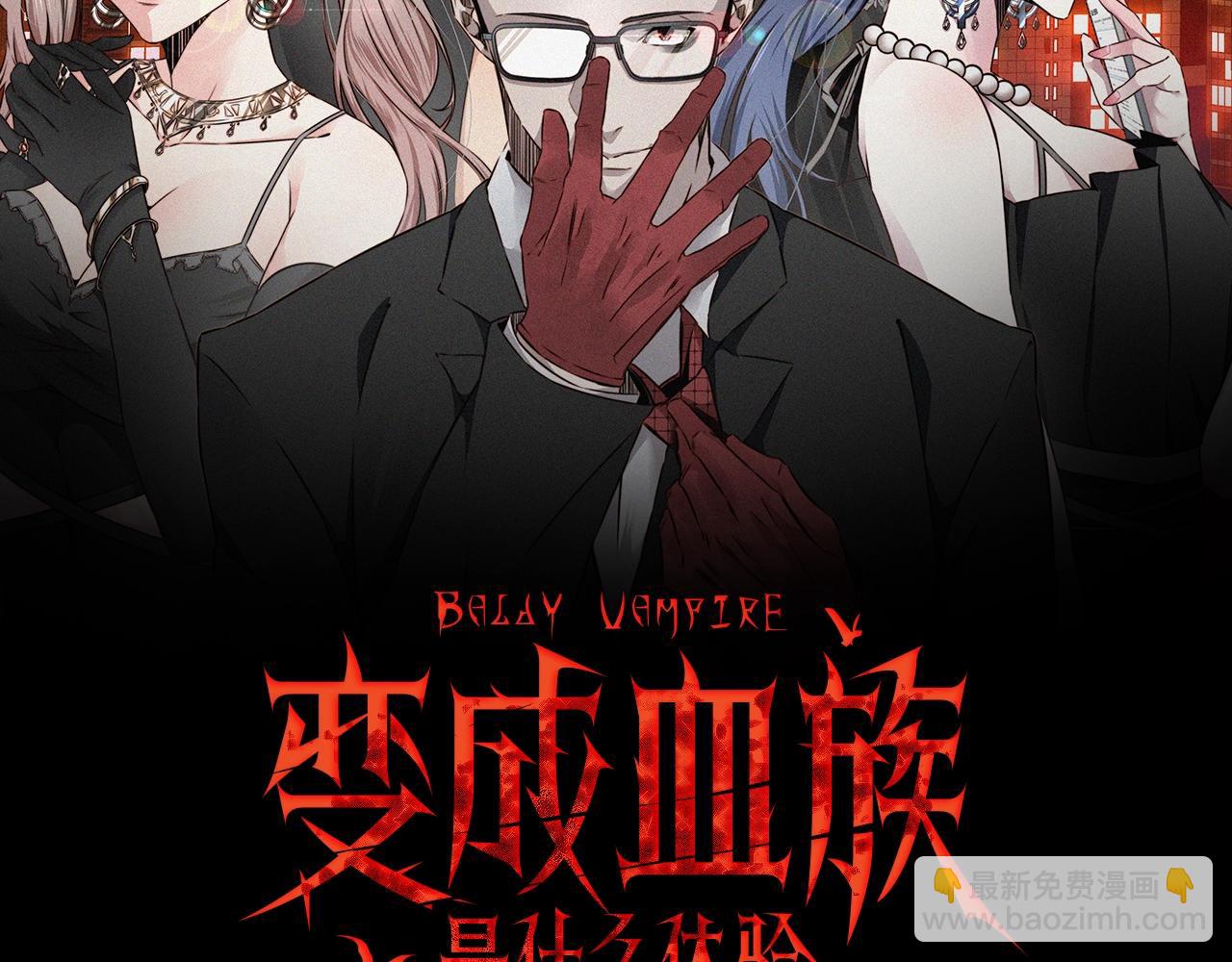 第46话 小小暧昧？1