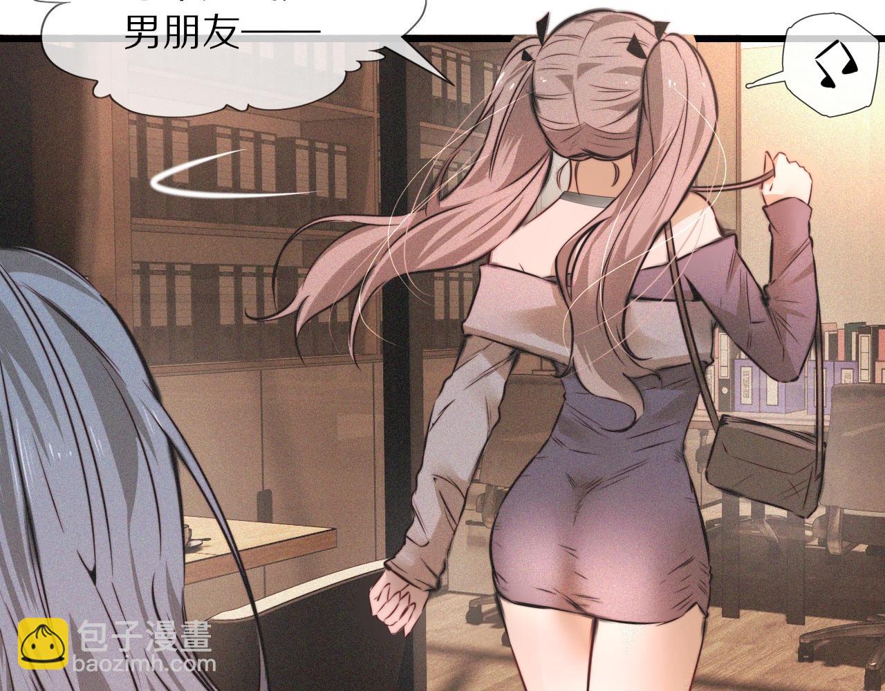 第46话 小小暧昧？10