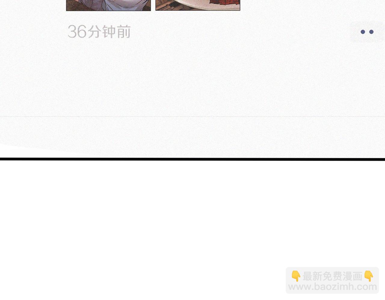 第46话 小小暧昧？102