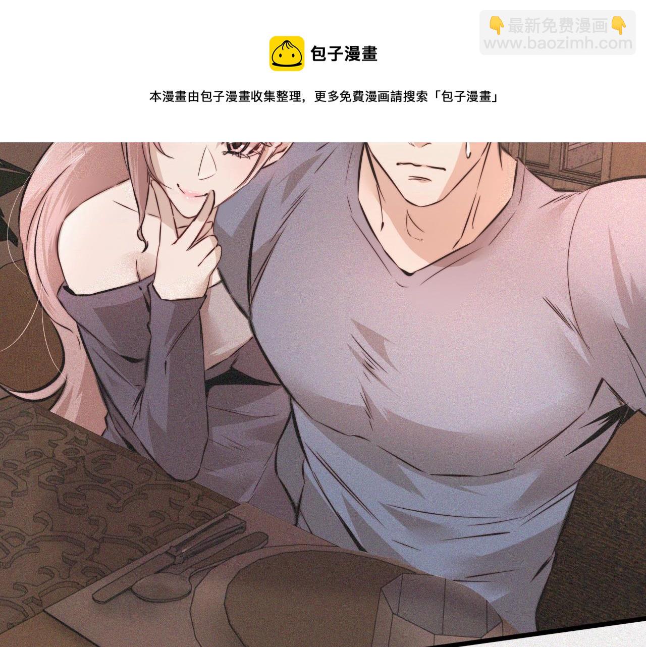 第46话 小小暧昧？104