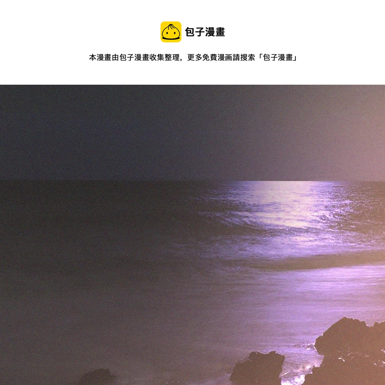 第46话 小小暧昧？108