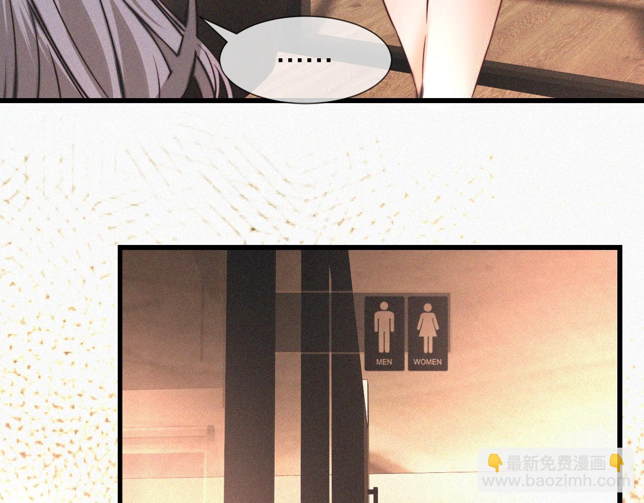 第46话 小小暧昧？11