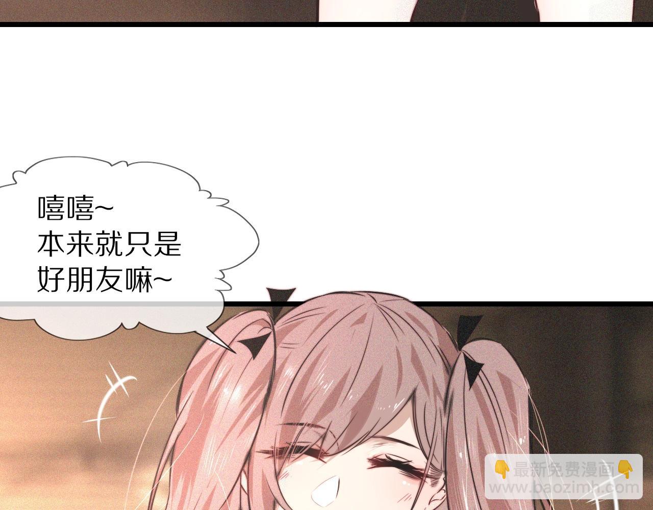 第46话 小小暧昧？15