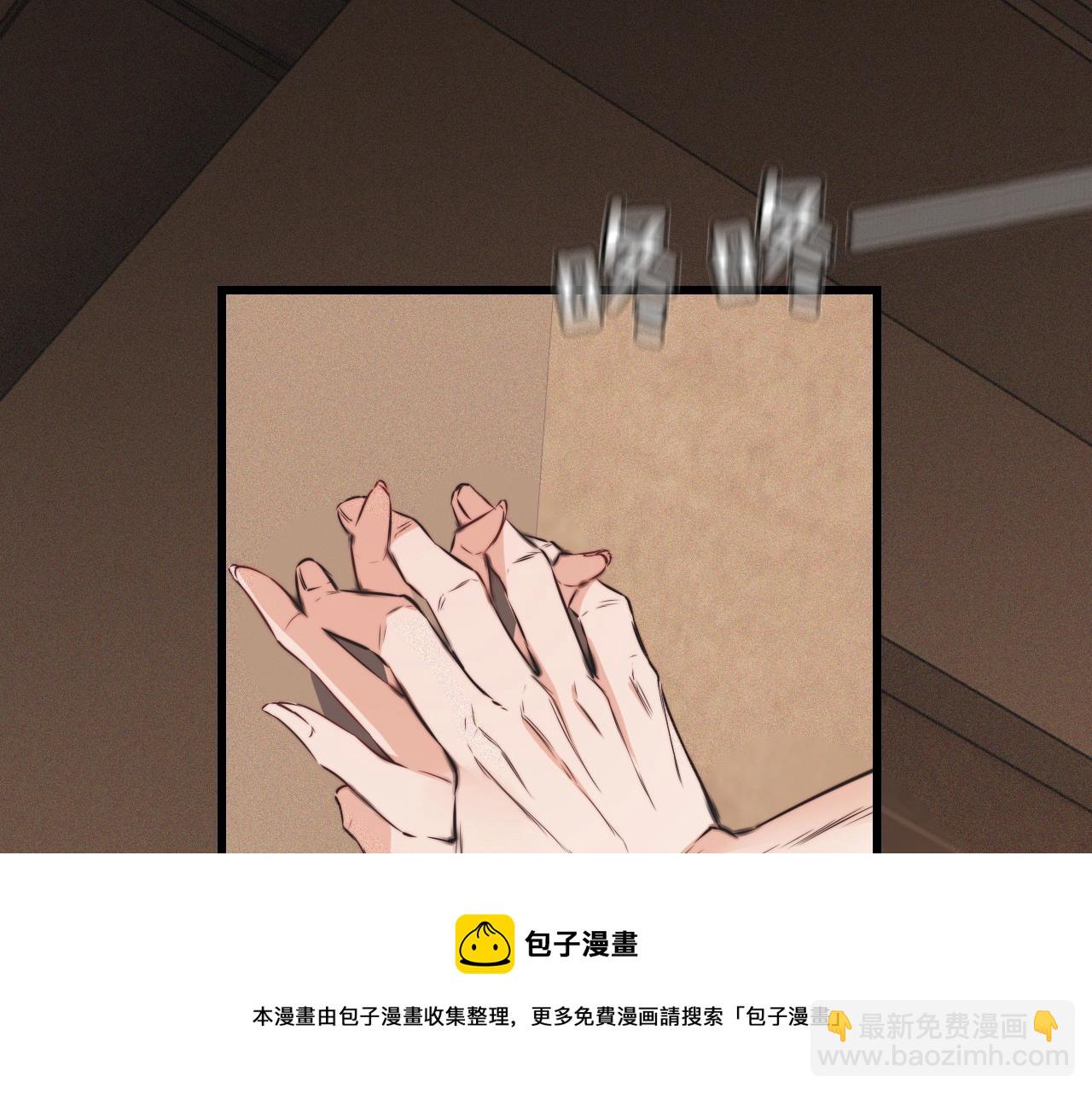 第46话 小小暧昧？20