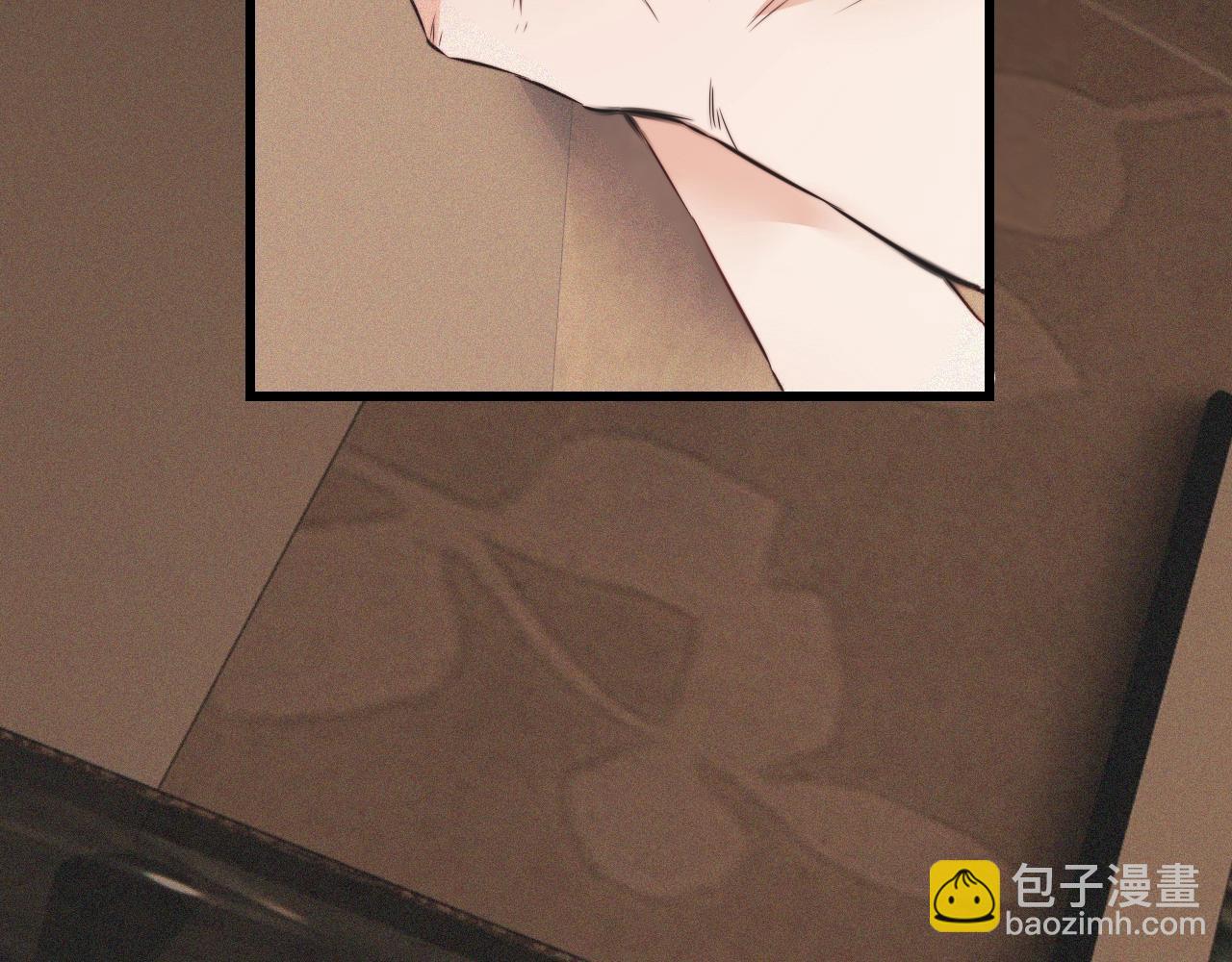第46话 小小暧昧？21