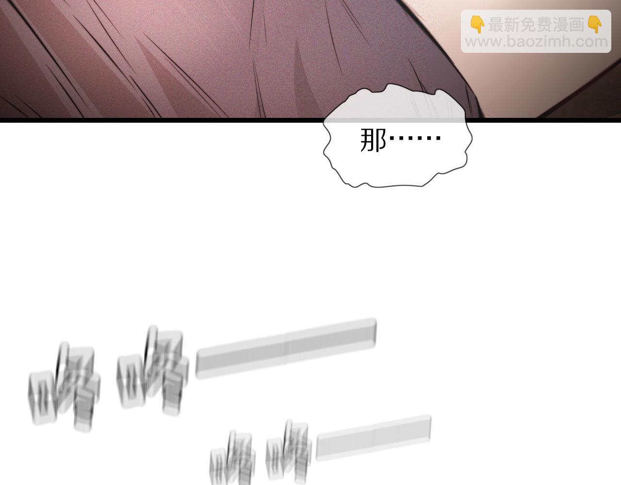 第46话 小小暧昧？23